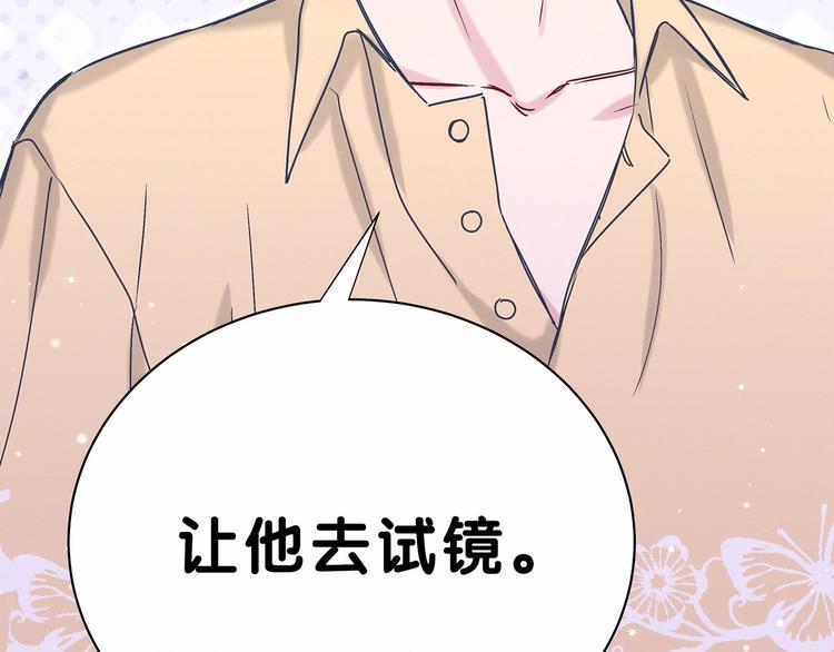 第41话 我有不开心吗？75