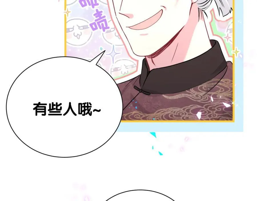 番外 2024新年快乐！17