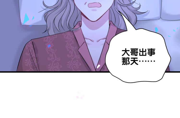 第164话 果然如此88
