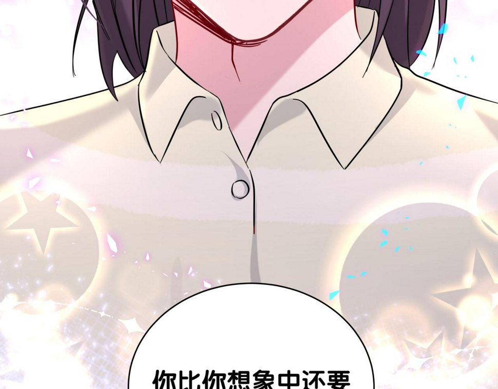 第229话 你应该自信一点126