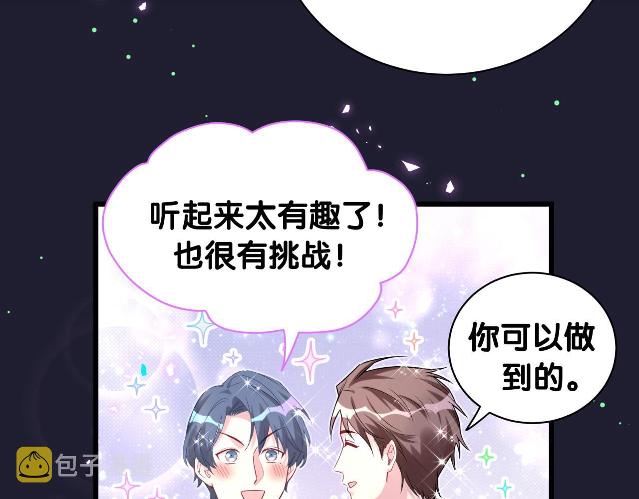 第214话 订婚79