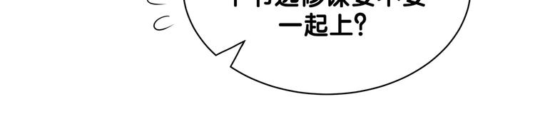 第66话 搞什么鬼！38