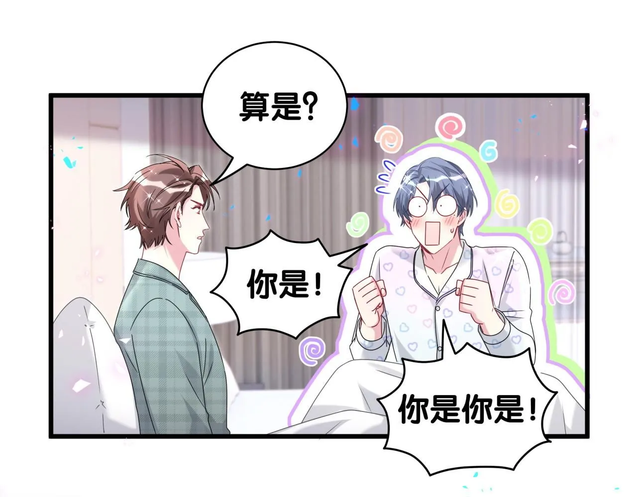 第243话 快伸手啊！64