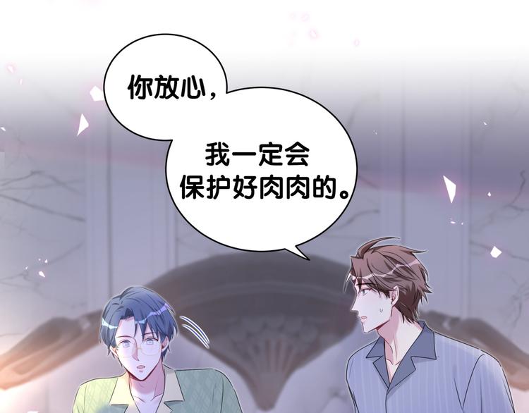 第151话 爸爸！！！17