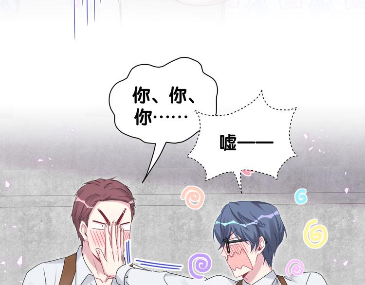 第139话 肉肉睡着了哦43