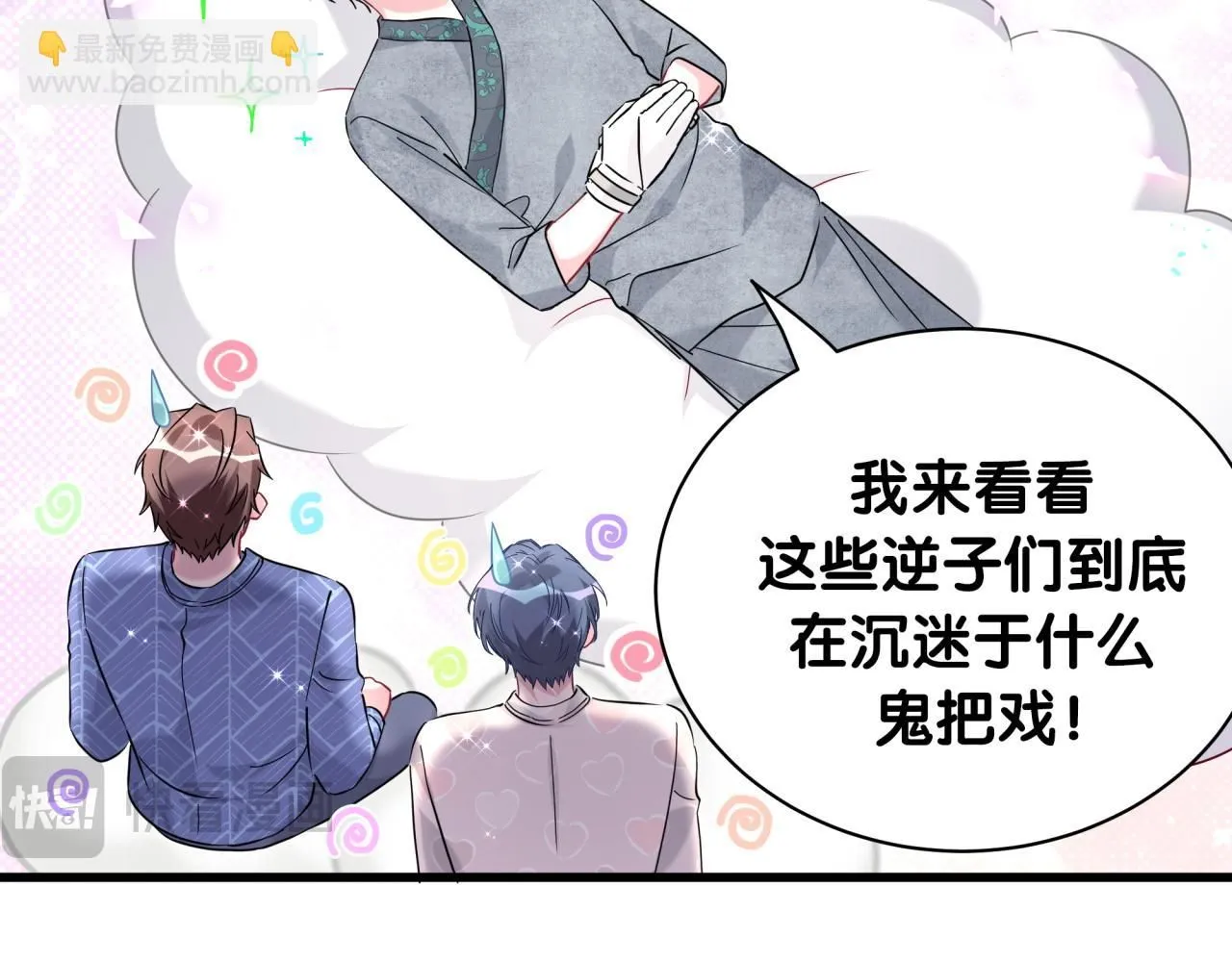 番外 大哥&amp;amp;amp;玩物丧志117