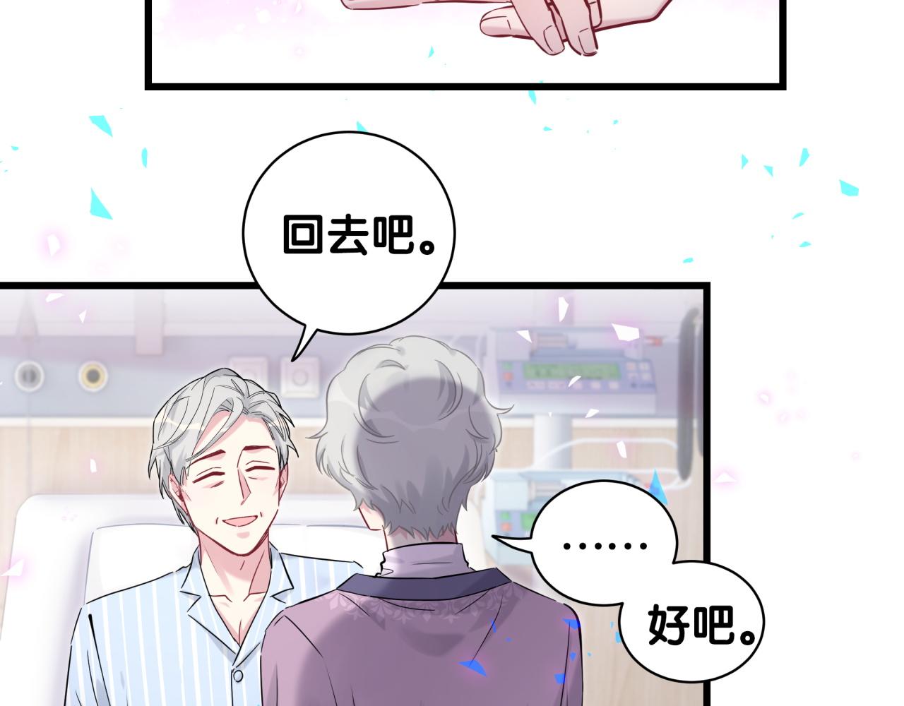 第177话 真正的过去12