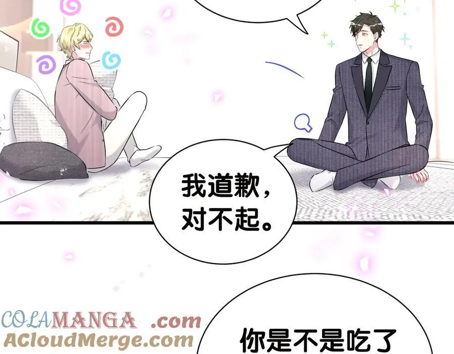 第277话 我做得还不够明显？24