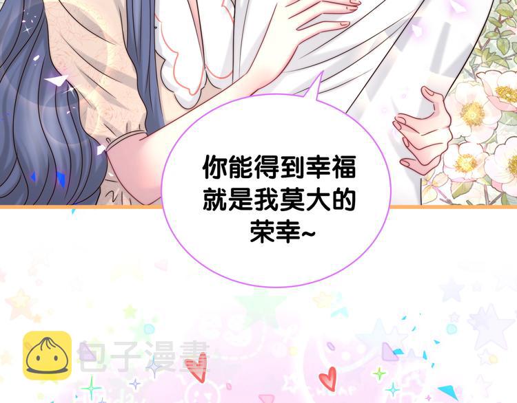 第154话 邀请20
