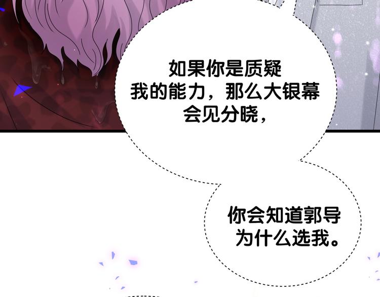 第128话 你怎么在这儿？93