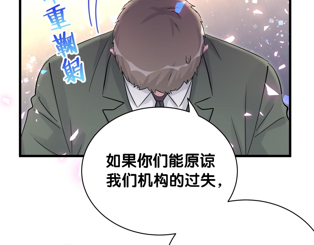 第168话 很好解决117