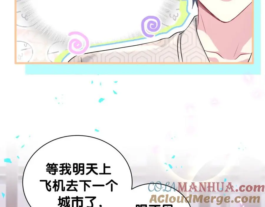 第260话 有点不妙啊116