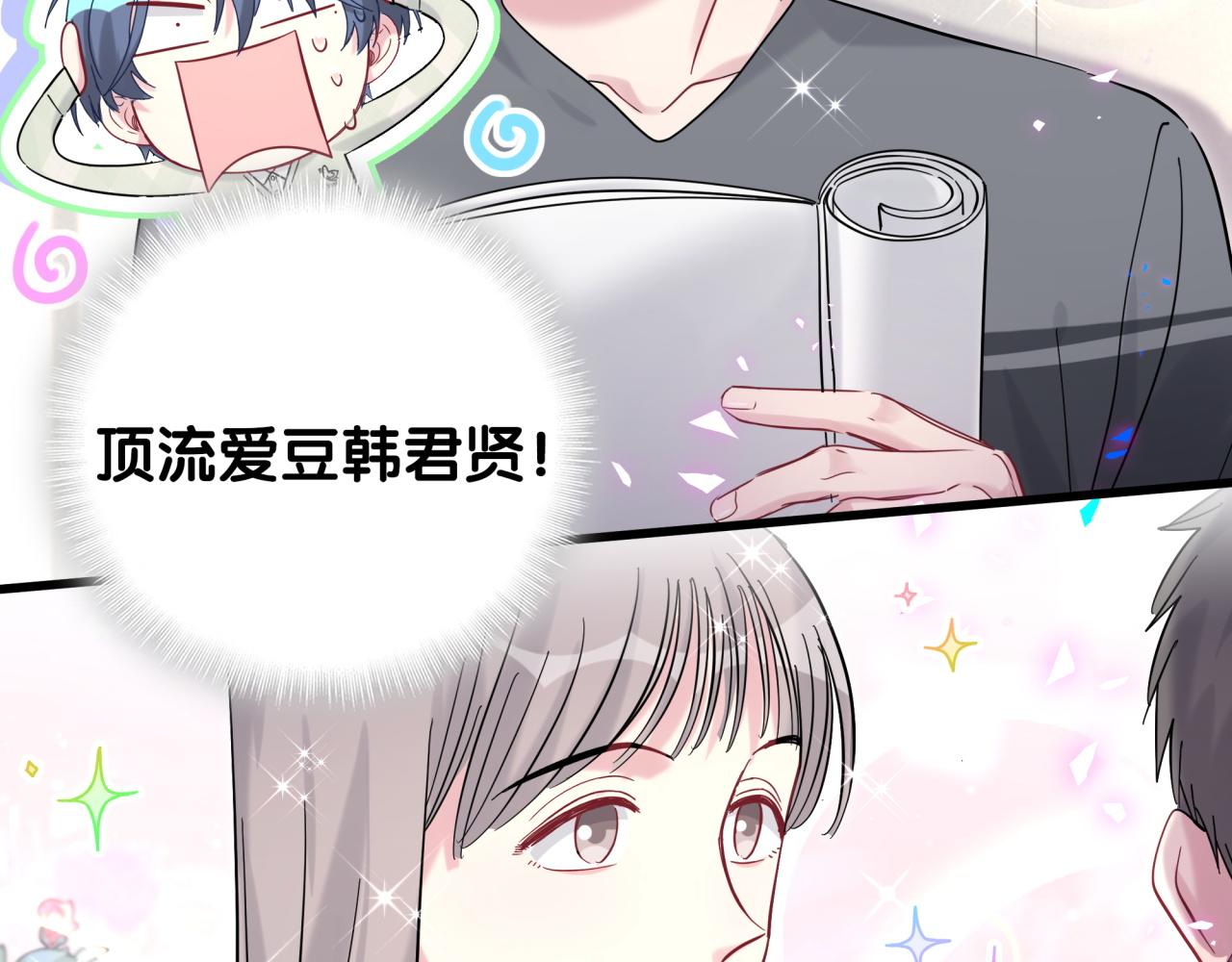 第211话 你觉得我还有机会吗？26