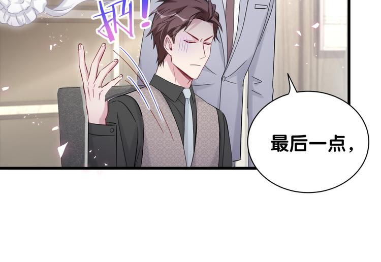 第115话 热度升级50
