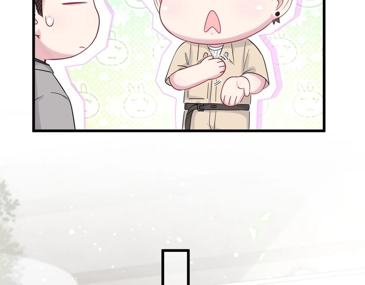 第65话 摸头杀48