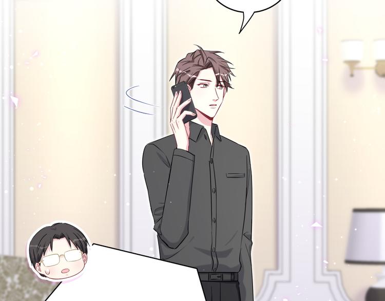第84话 被关注的轶轶46