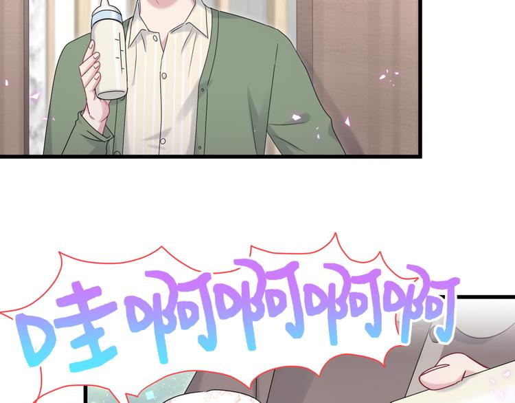 第147话 肉肉身后的小孩是？21