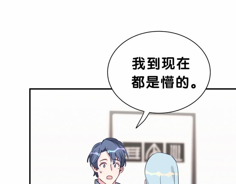 第23话 你回来啦？69