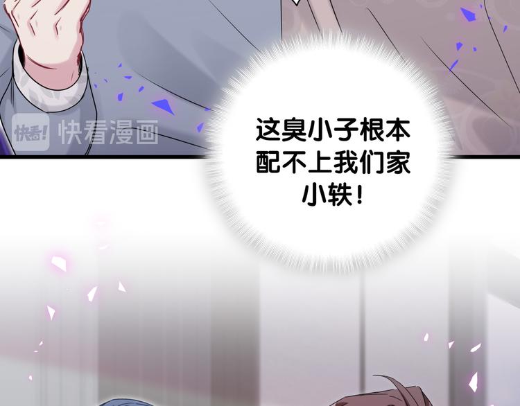 第145话 不同意！55