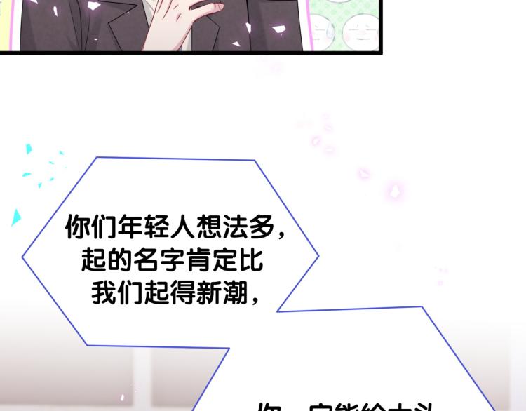 第158话 摸了脏东西？29