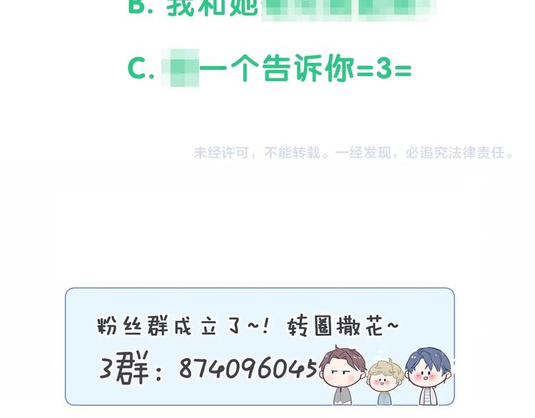 第74话 我很幸福134