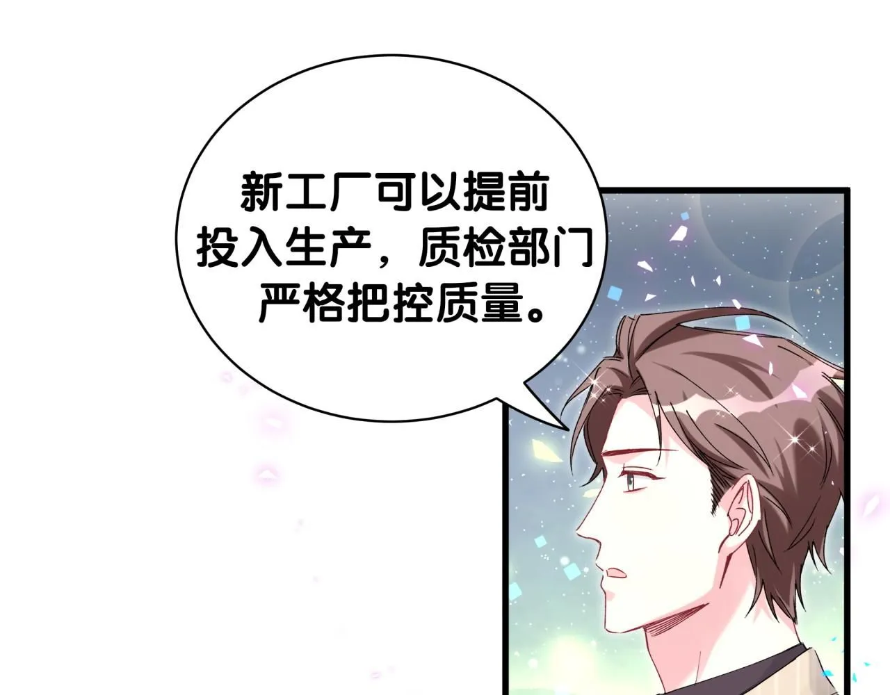第241话 一滴都没有了54