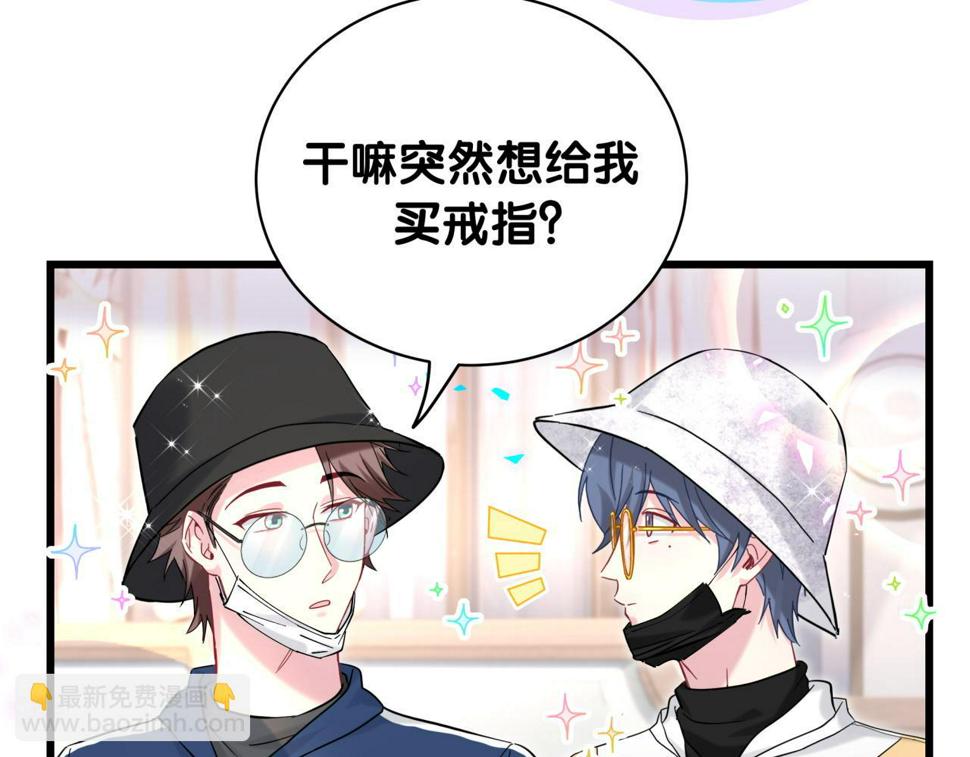 第224话 需要你帮忙32