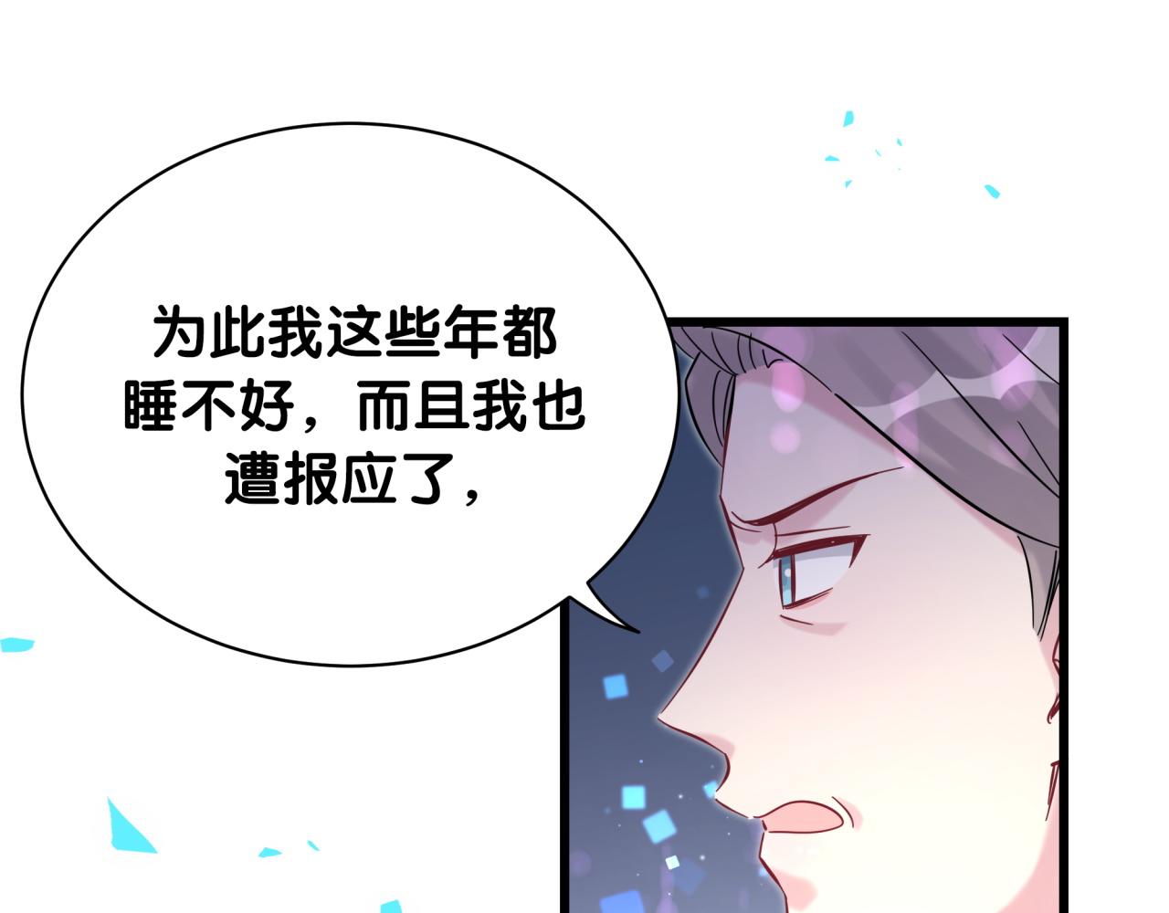第210话 就是要让他自己选89