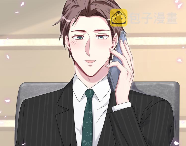 第135话 请你考虑一下23