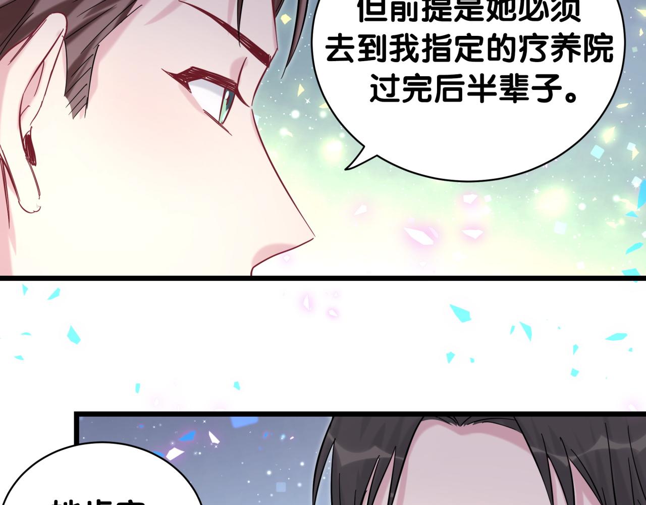 第215话 老板，工作时间你想啥呢？63