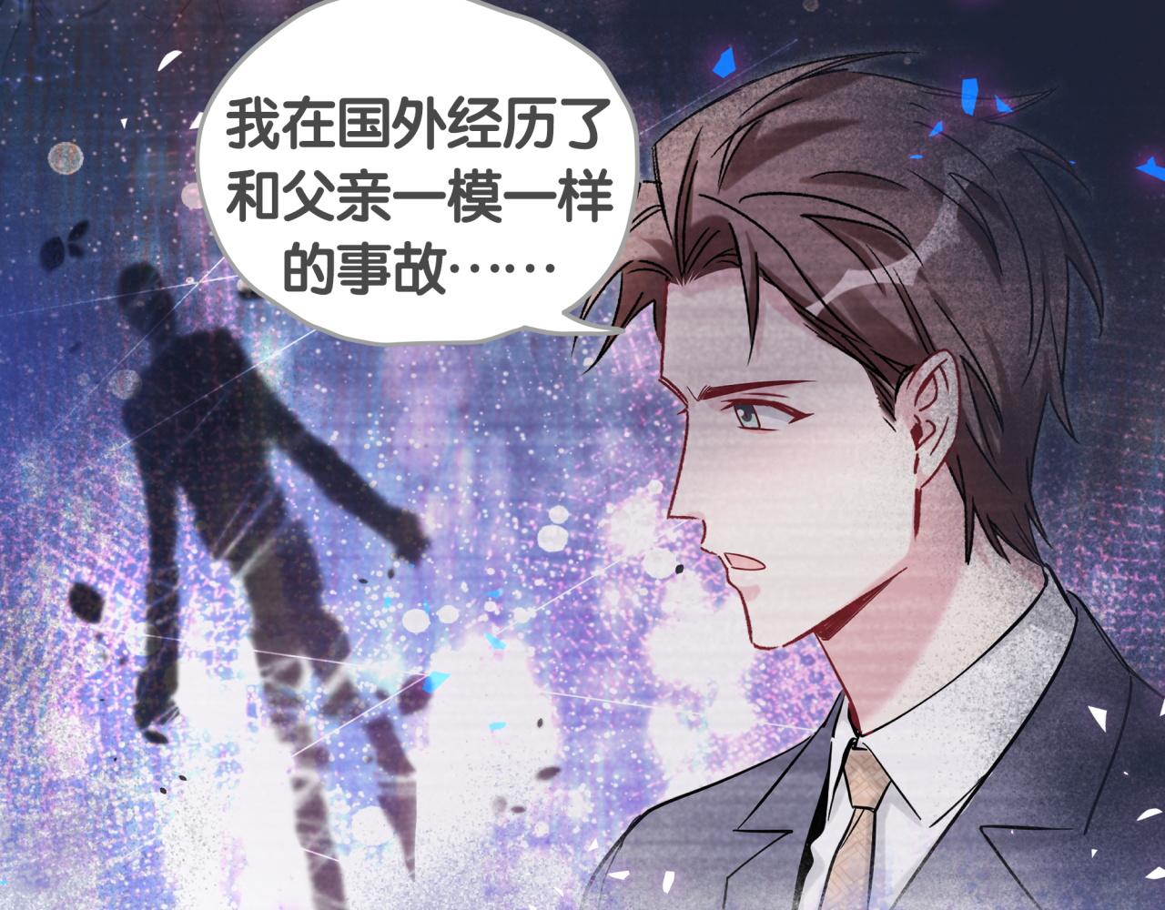 第184话 不准笑！70