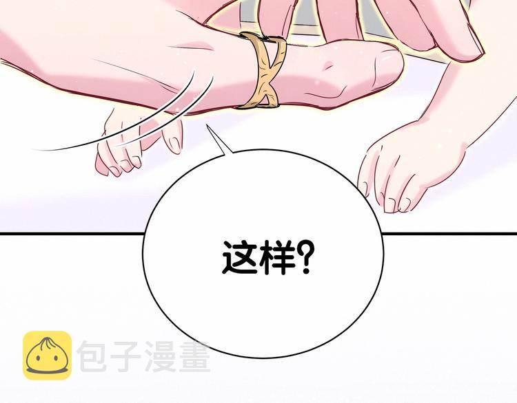 第44话 要回来了33