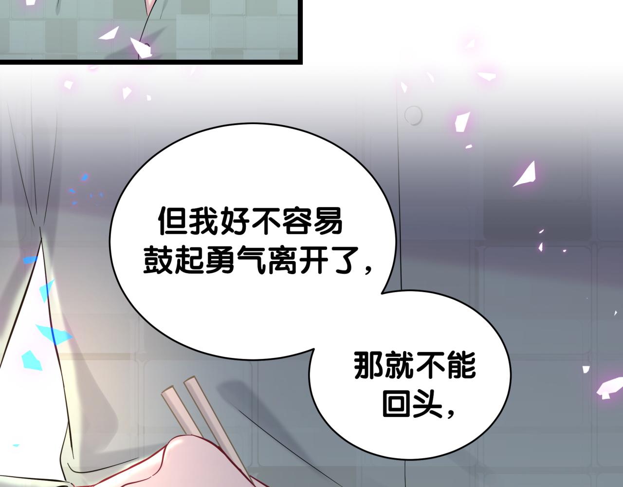 第188话 呸！垃圾封氏！62