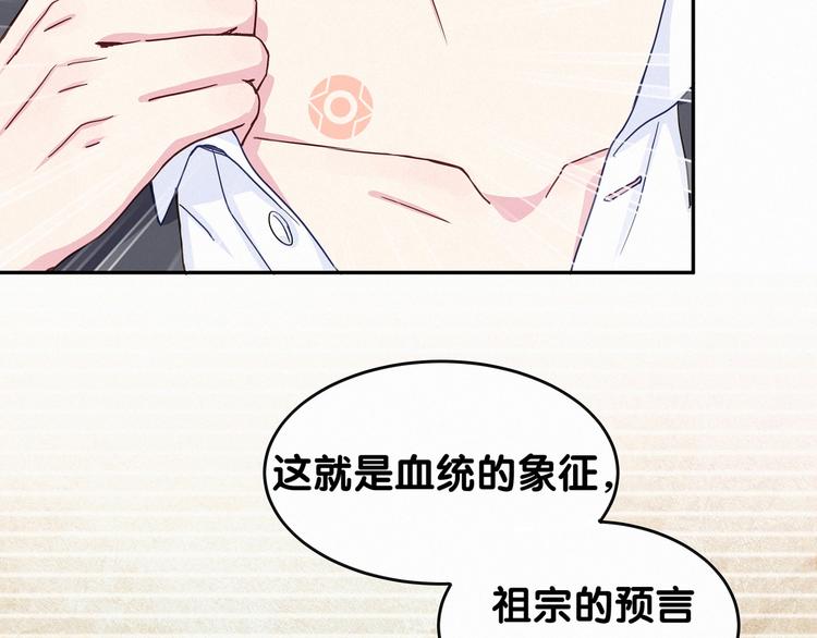 第4话 爷爷是老宝贝儿？72