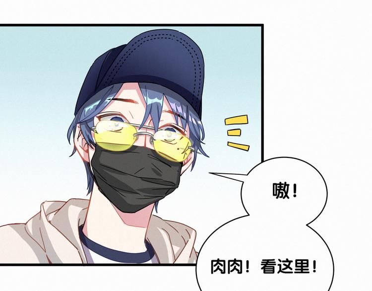 第1话 霸总要抢我儿子？27