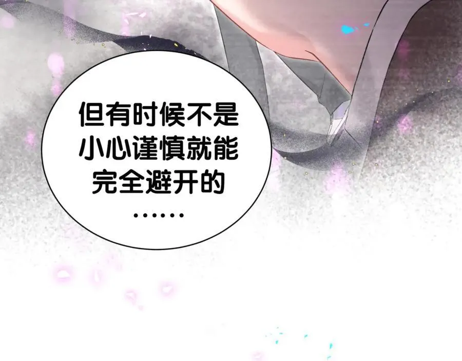 第267话 我怕A哥削我78