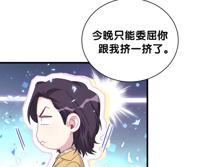 番外 慕慕出差2 司闻健身时间19