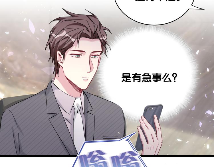 第93话 封锦尧完蛋了！24