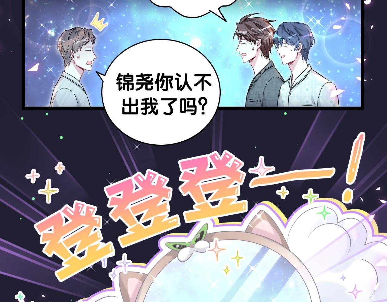 第196话 老爷爷要走了105