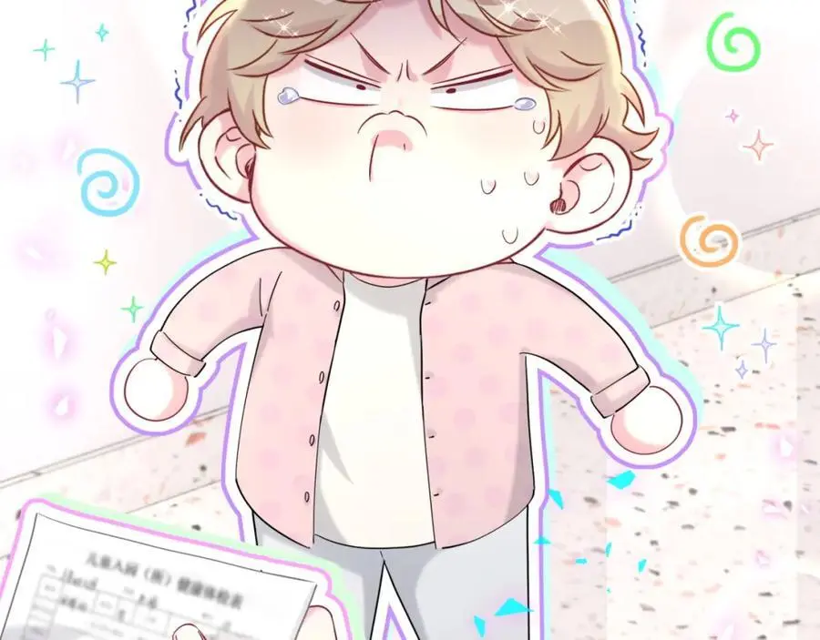 第256话 你看起来有点心虚95