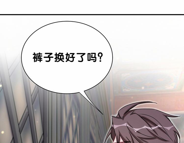 第28话 男人的嘴，骗人的鬼17
