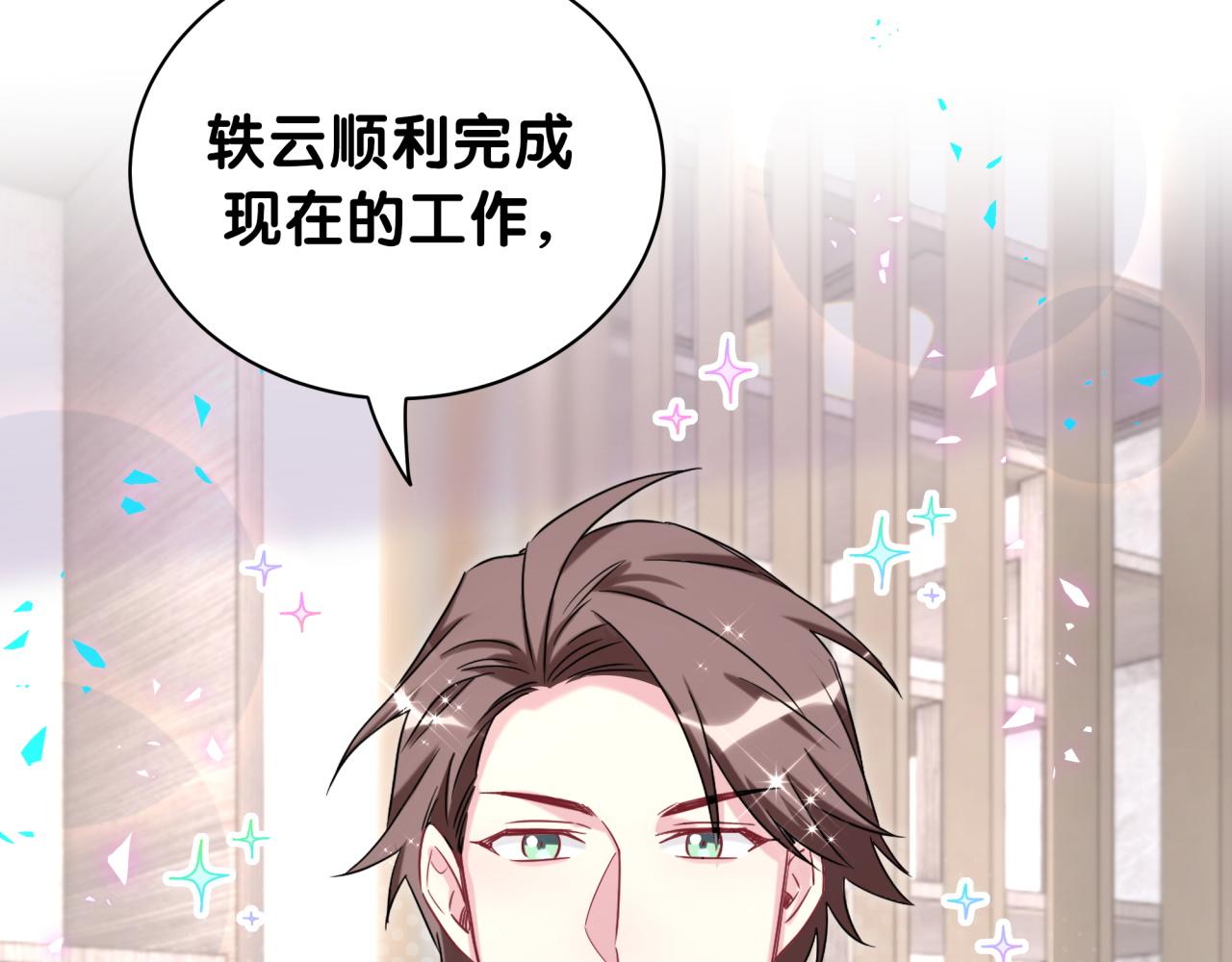 第214话 订婚111