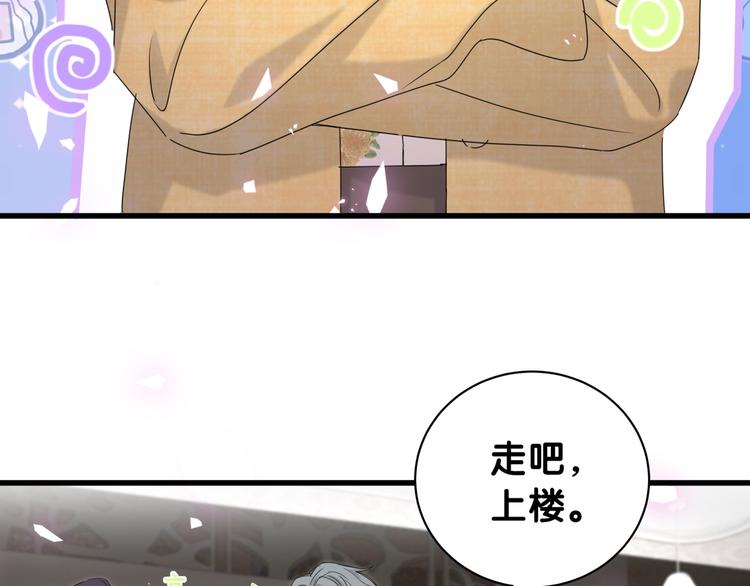 番外 慕慕出差2 司闻健身时间12