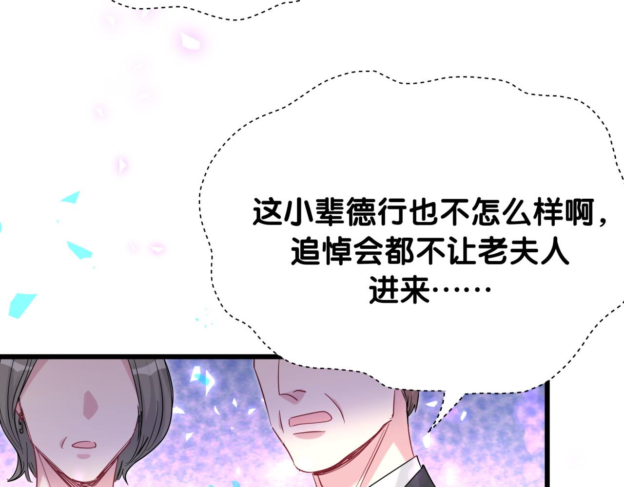 第200话 闹事19