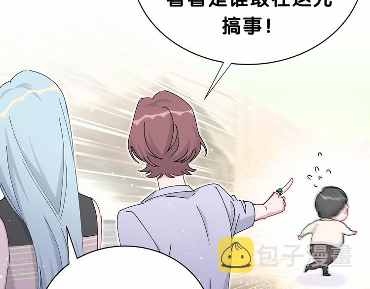 第36话 约定好了鸭！76