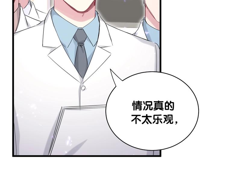 第77话 愿望57