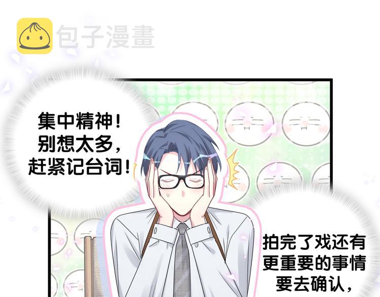 第134话 偷看105
