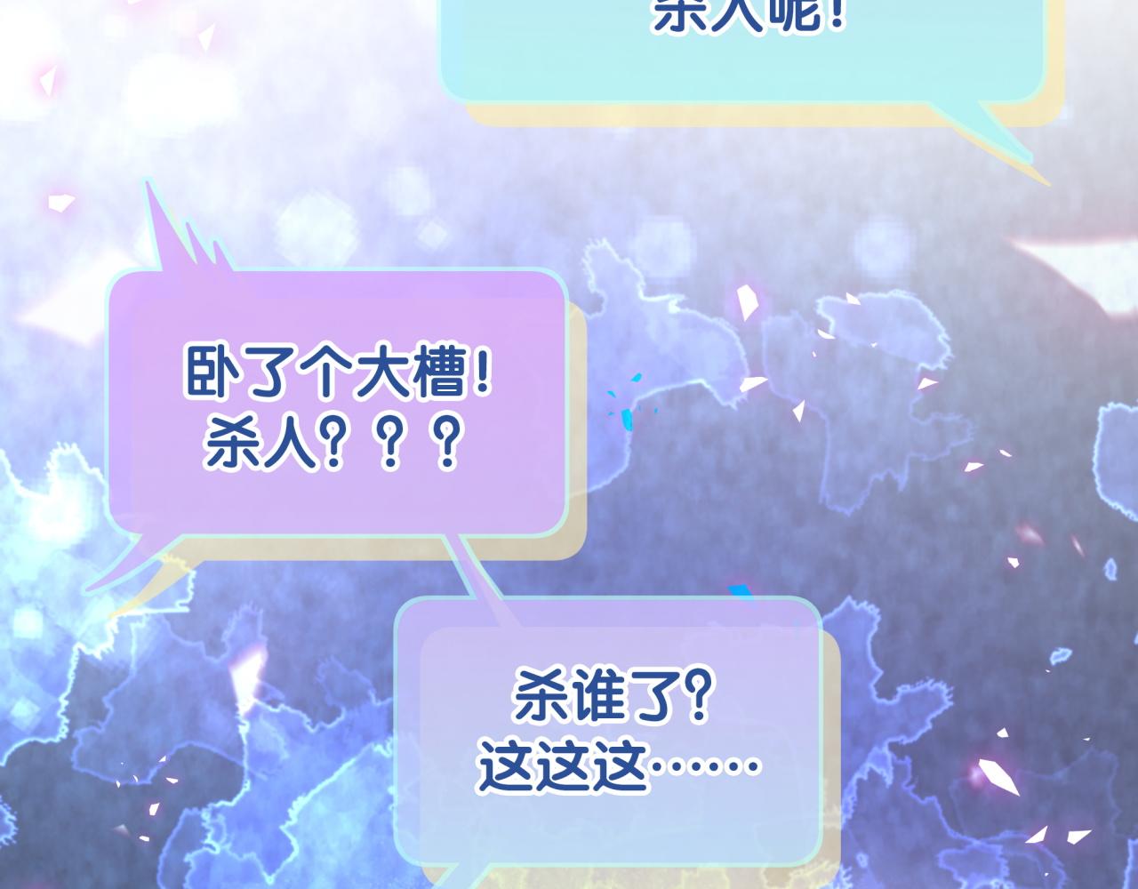 第201话 指控85