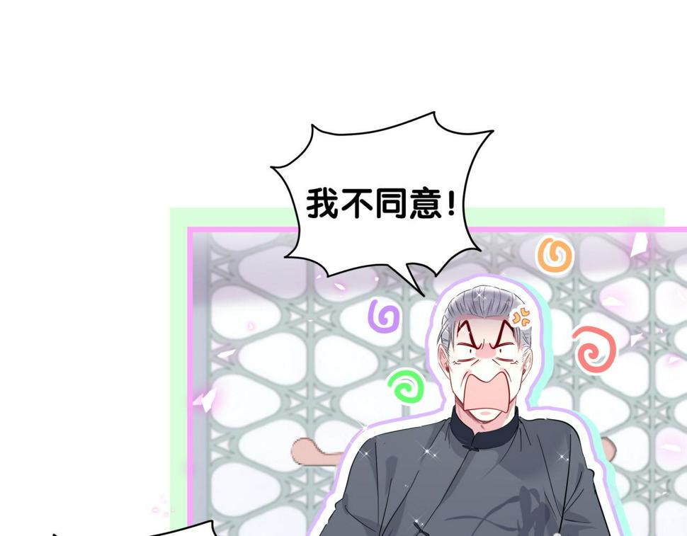 第226话 谁在外面？54