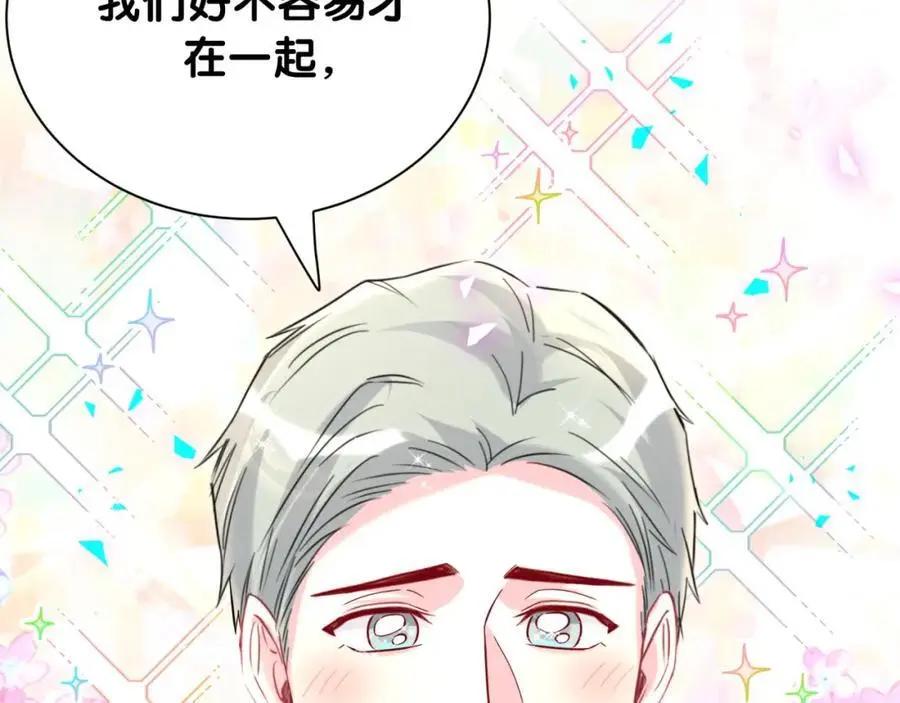 第251话 不想分开41